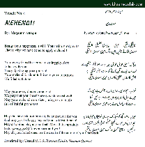 Track 4: Mehendi
