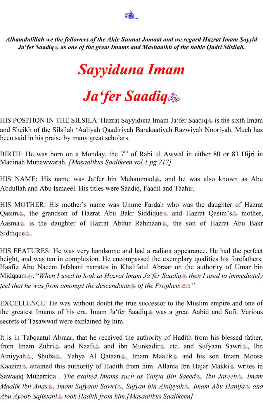 Hazrat Imam Ja'far Saadiq (R.A)