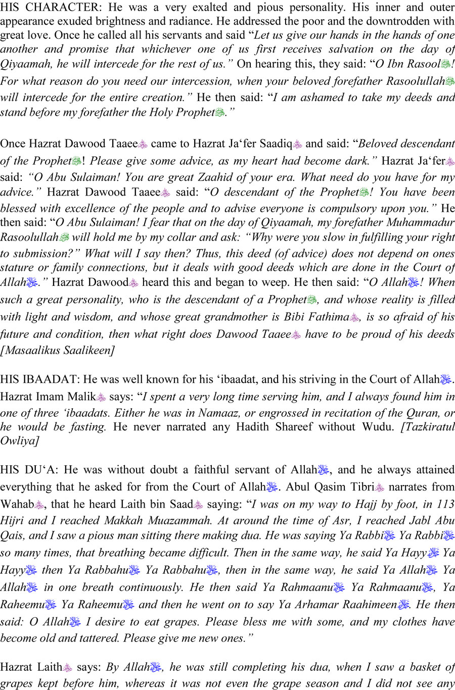 Hazrat Imam Ja'far Saadiq (R.A