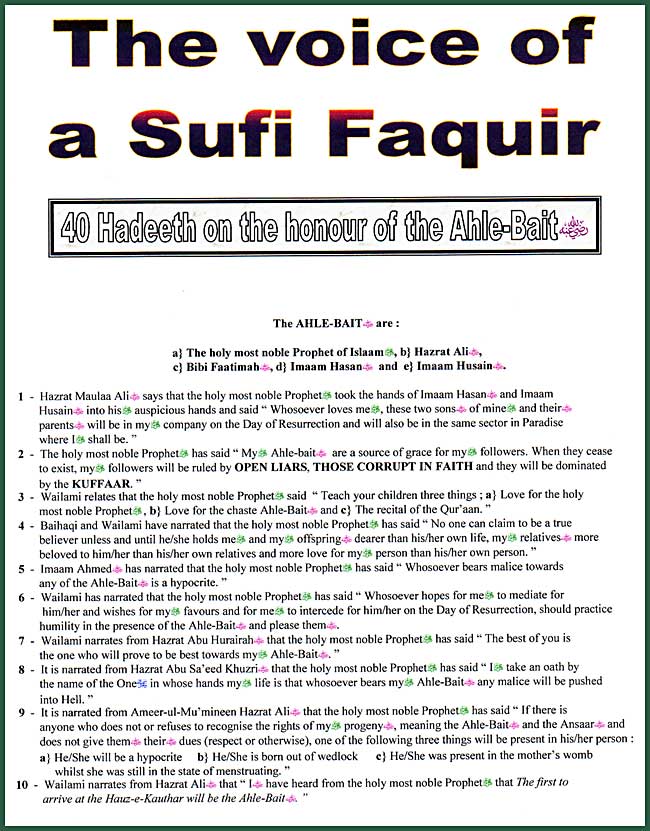 The voice of the Sufi Faquir: 40 Hadeeth on the honourof the Ahle-Bait