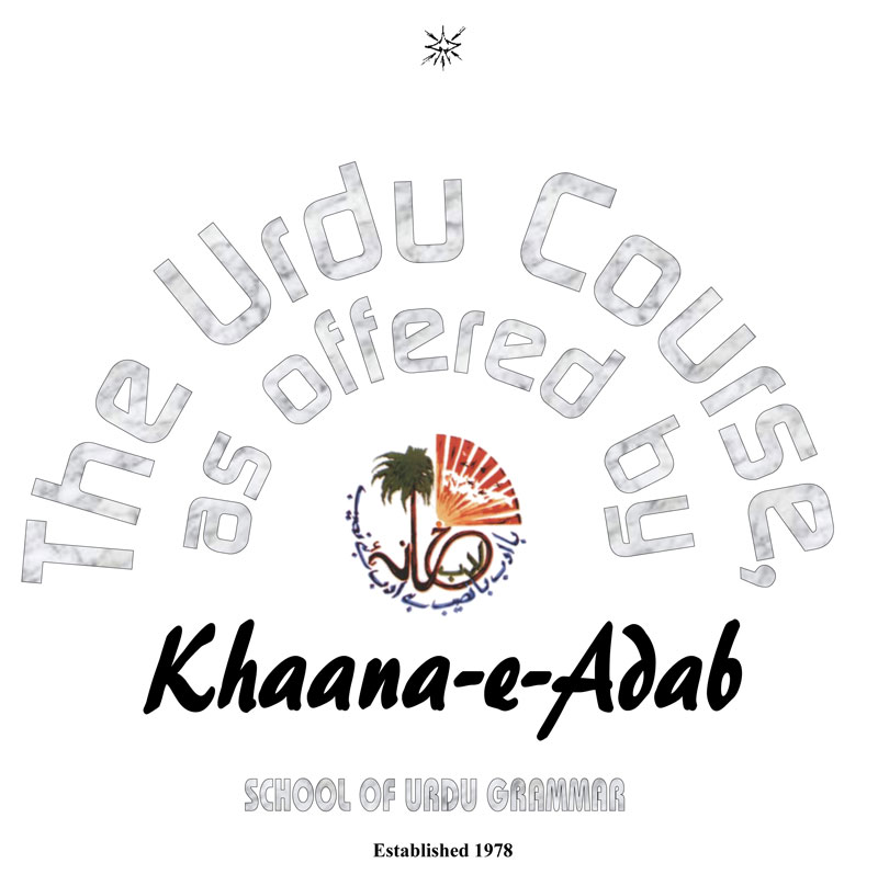 Urdu Academy: Urdu course in Cape Town