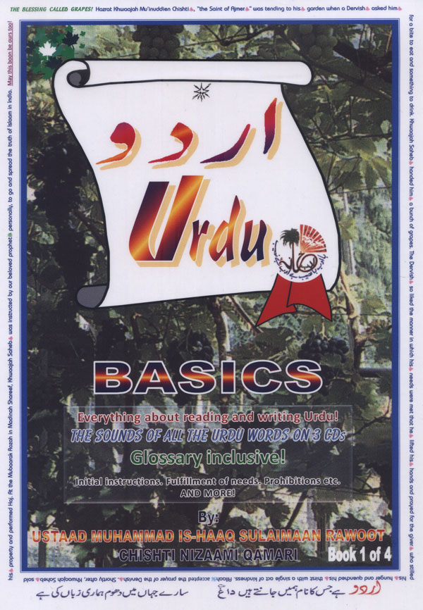 Book Urdu Basics