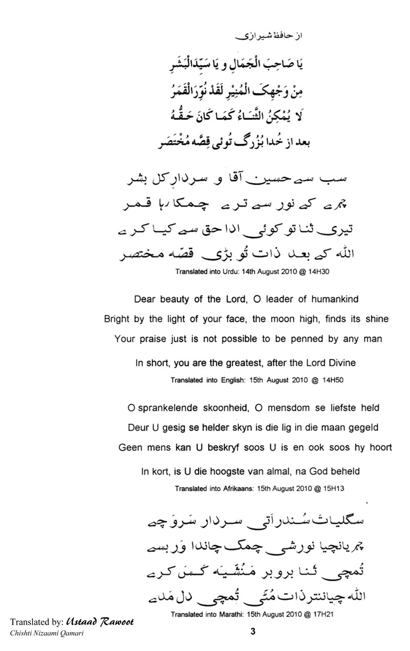 Shirazi